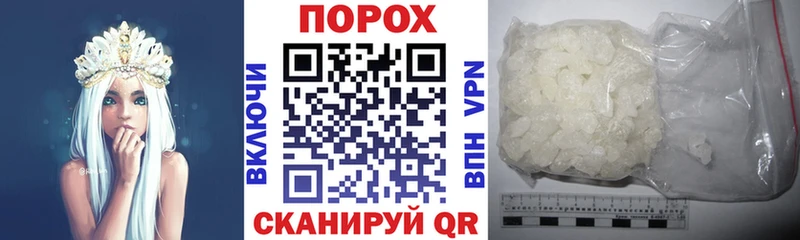 АМФЕТАМИН Розовый  Бакал 