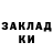 Cocaine Эквадор Mira Kustova