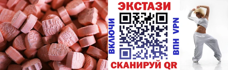 Ecstasy 280мг  ссылка на мегу как зайти  маркетплейс состав  закладка  Бакал 