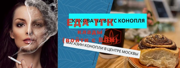 сатива Алексеевка