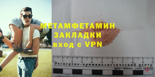 амфетамин Алексин
