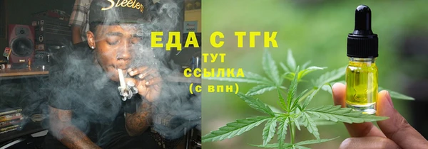 амфетамин Алексин