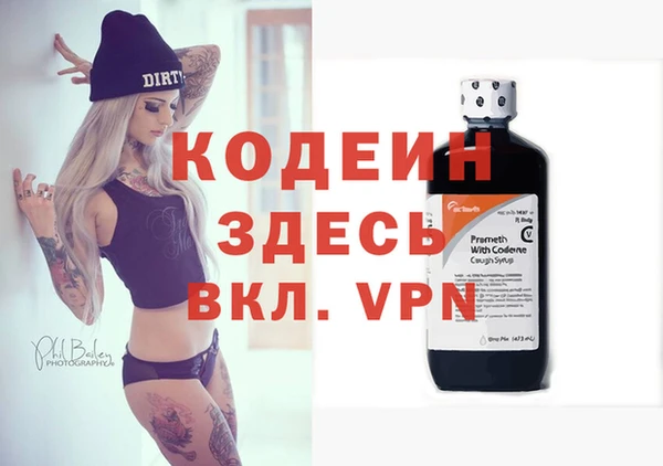 таблы Алзамай