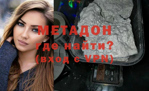 амфетамин Алексин