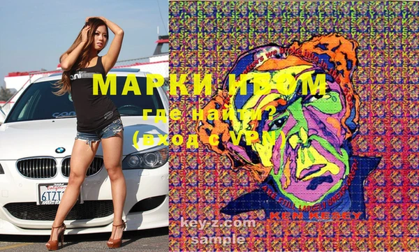 амфетамин Алексин