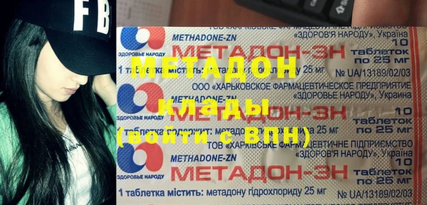амфетамин Алексин