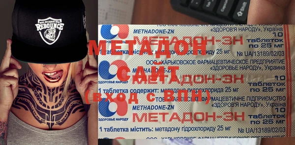 таблы Алзамай