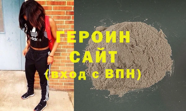 амфетамин Алексин