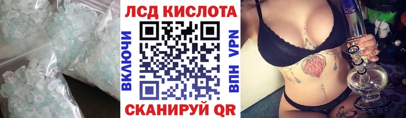 Лсд 25 экстази ecstasy  Бакал 