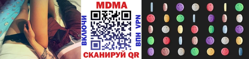 MDMA VHQ  Бакал 