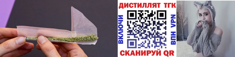 Дистиллят ТГК вейп  Бакал 